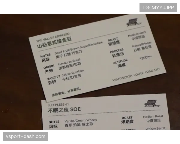 梅根·拉皮诺发了张咖啡小票，金额能顶我半个月房租