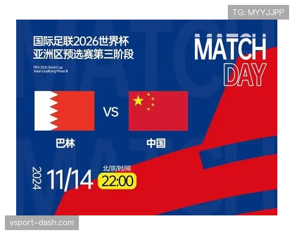 2026世界杯为什么设置第三晋级